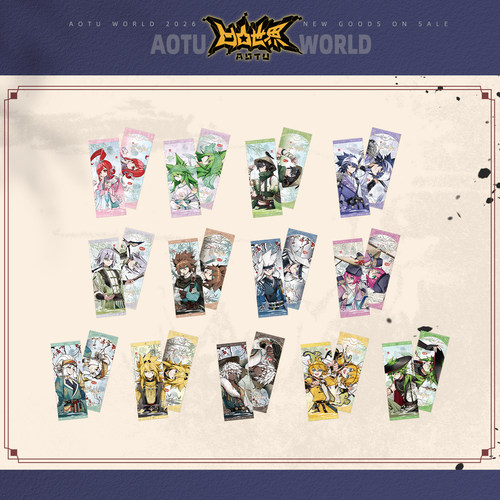 【天有四时】七创社凹凸世界官方正版周边角色纸质双面收藏镭射票