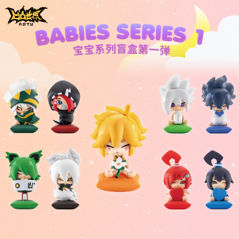 七创社凹凸世界官方周边宝宝系列盲盒第一弹玩具幼年潮流手办公仔
