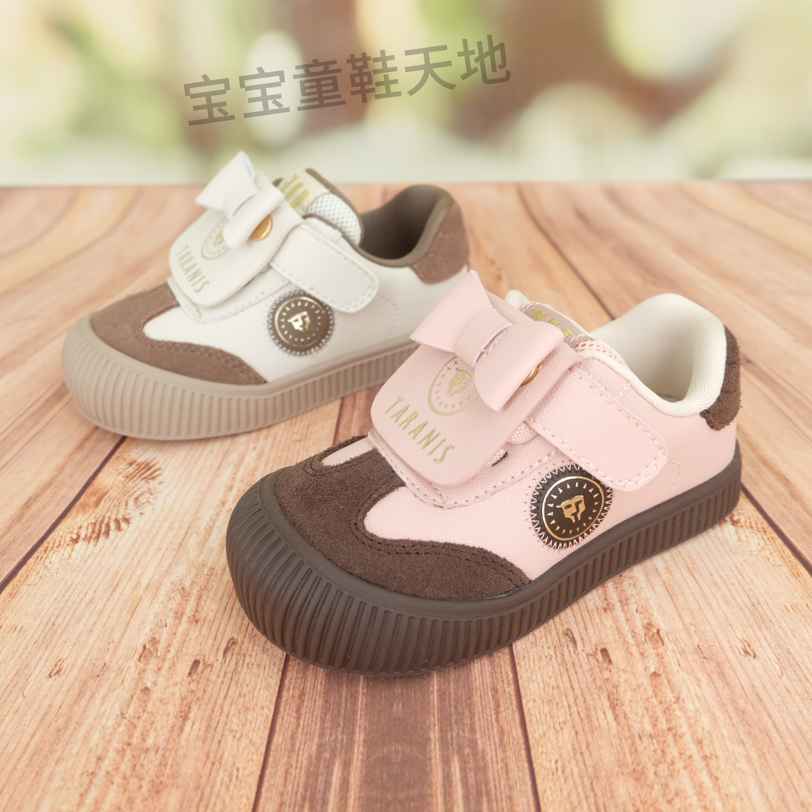 泰兰尼斯正品24秋新款311幼儿园室内鞋男女童轻便软底板鞋C4740