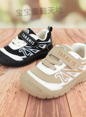泰兰尼斯正品25春新款218学步鞋男宝宝软底防踢鞋女童透气鞋A5875