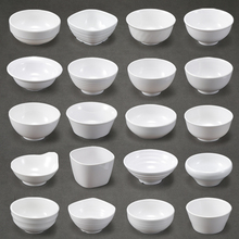 密胺小碗10个装仿瓷自助餐商用白色塑料汤碗米饭碗粥碗火锅调料碗