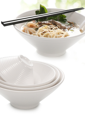 密胺拉面碗日式面碗商用仿瓷碗斗笠碗食堂餐具云吞馄饨汤粉碗白色