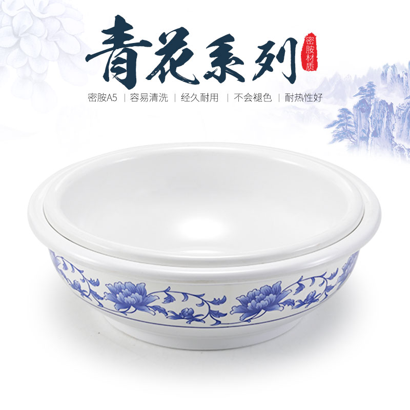 凯柏雅密胺青花瓷商用酸菜鱼碗