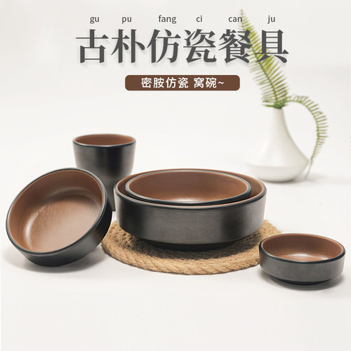 密胺仿瓷饭店塑料深窝汤盘餐具