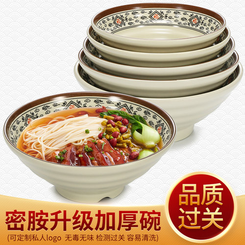 凯柏雅密胺拉面碗餐厅仿瓷碗塑料
