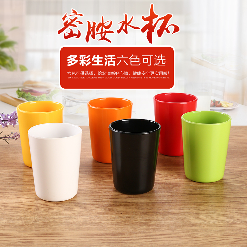 密胺杯子彩色仿瓷酒店商用餐厅