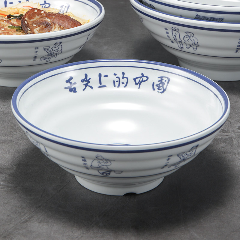 速发凯碗雅密胺仿瓷舌尖上的中国塑料大碗饭碗粉店线米拉面汤面柏