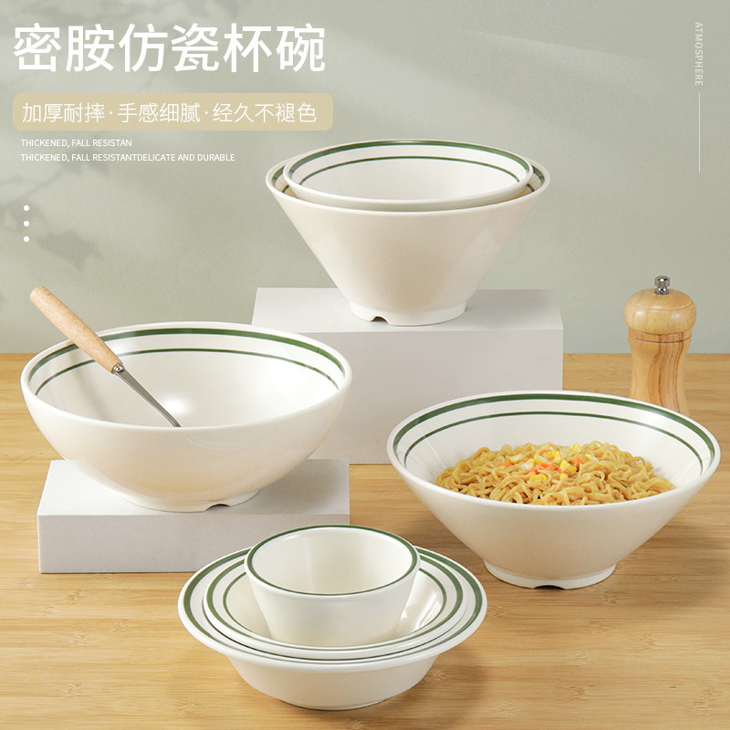 塑料拉面碗斗笠碗米饭碗汤杯商用