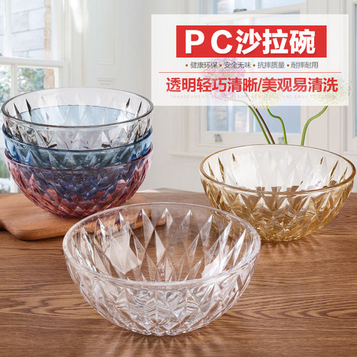亚克力PC沙拉碗塑料洗手盅茶水碗