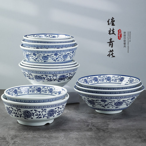 凯柏雅密胺青花瓷商用仿瓷拉面碗