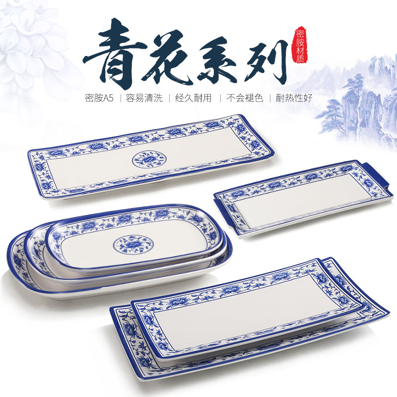 凯柏雅青花密胺肠粉碟仿瓷盘子