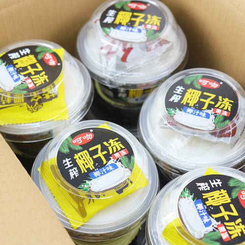 椰粒红豆生榨椰子冻8杯29.9元