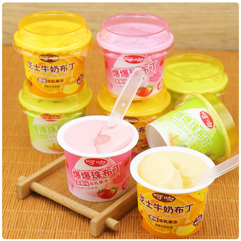 小孩零食65g芝士牛奶布丁脆波波果冻爆爆珠布丁哈密瓜味网红甜品