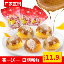 年货零食礼包怀旧话梅糖口酸糖梅心糖酸溜硬糖婚庆喜糖果酸甜食品