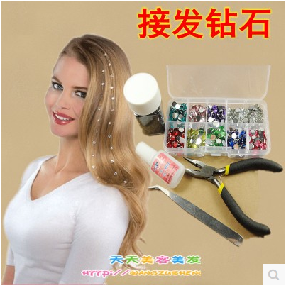 接发钻头发贴钻彩钻美发钻头发镶钻的钻套装石水钻发饰头饰编发钻