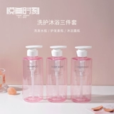 悦美时刻 Лосьон, японская тара, санитайзер для рук, шампунь, гель для душа в банке