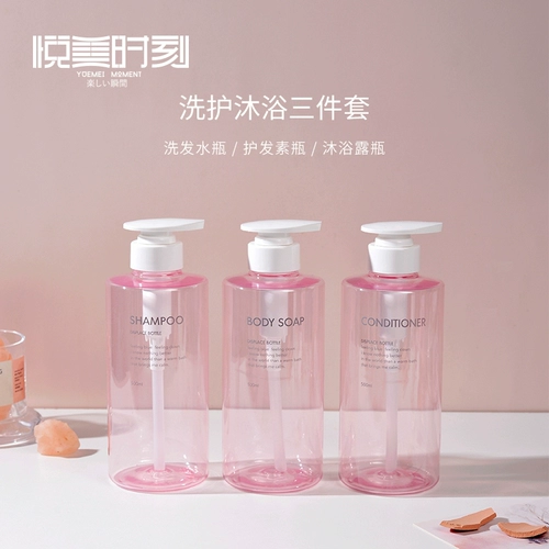 悦美时刻 Лосьон, японская тара, санитайзер для рук, шампунь, гель для душа в банке