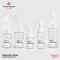 硅胶洗脸刷慕斯起泡瓶旅行便携洗面奶洁面打泡器按压式泡沫分装瓶
