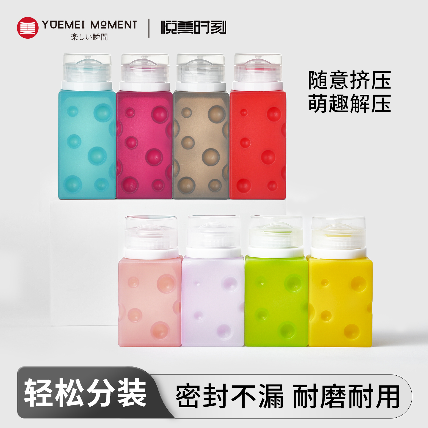 软硅胶分装瓶旅行便携挤压式化妆品乳液洗发水沐浴露身体乳空瓶子