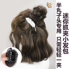 丸子头假发女抓夹发包发圈半丸子头发饰花苞盘发器网红古装头饰