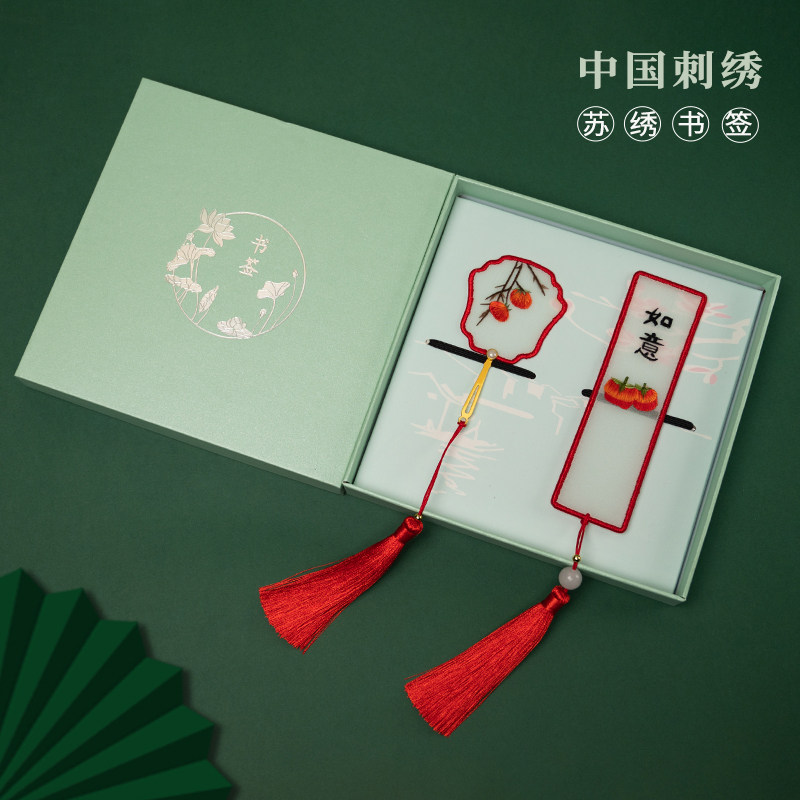 苏州绣美手工双面绣书签伴手礼品
