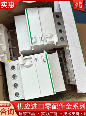 议价A9V59440 4p40A漏电头漏电保护器2