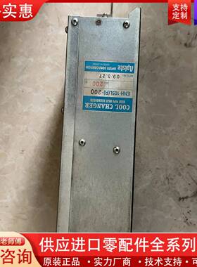 可维修APISTE冷热交换机ENH-105L(R)-200质量