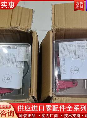 议价上海安誉智能 KF716/UVIR3 点型紫外红外火焰探测器