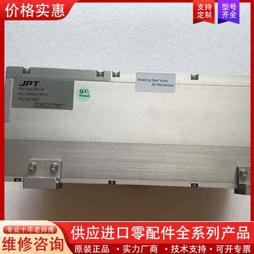 议价杰普特5W激光器带场镜，SeaI-355-5C，实物拍摄，功
