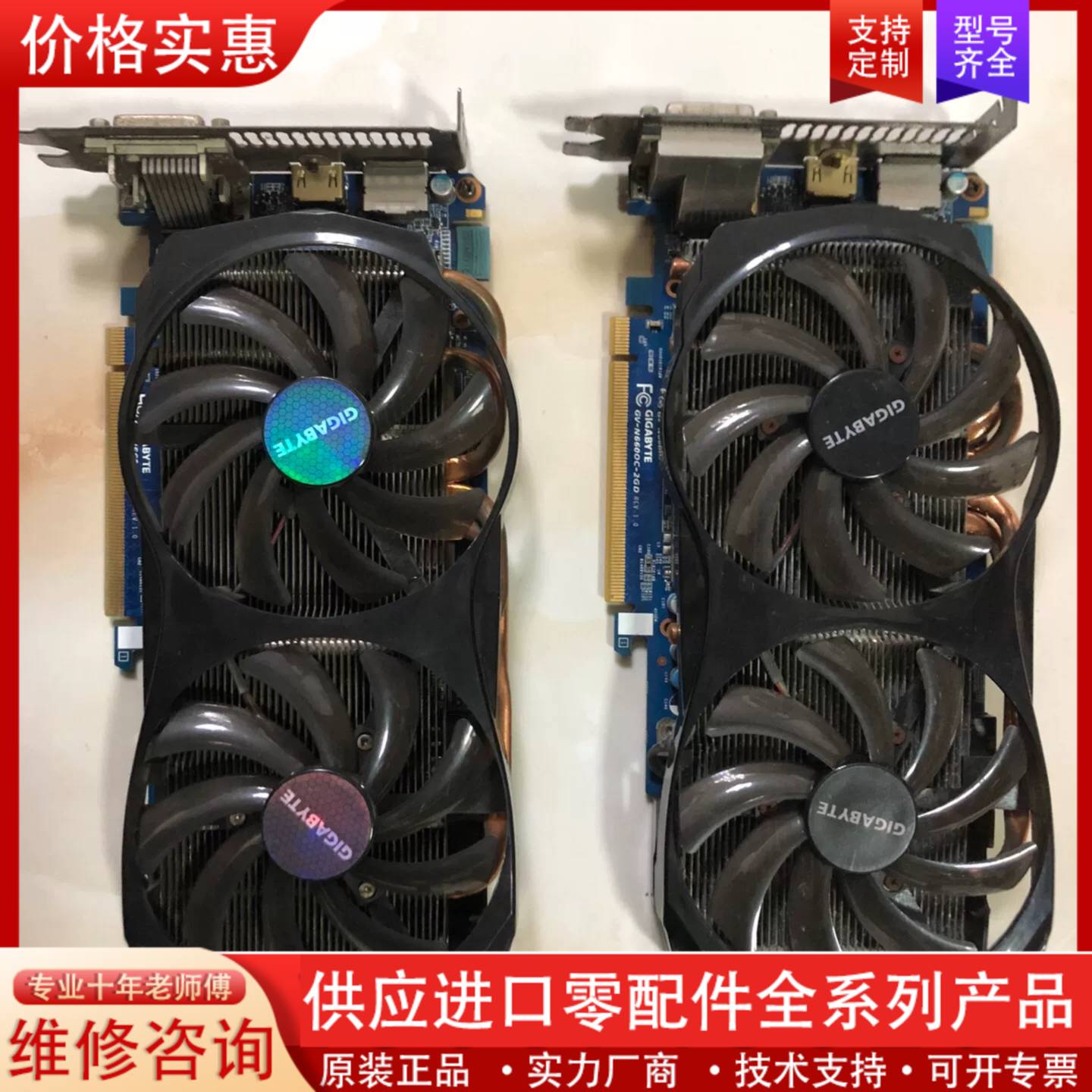 议价技嘉GTX660 2G独立显卡GV-N660OC-2GD