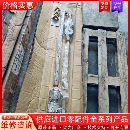 可维修直线导轨HSR30A2SSS+1240L-ll库存备用