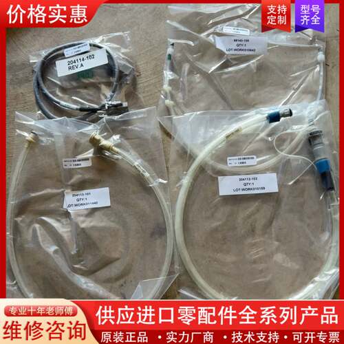 议价雅培配件