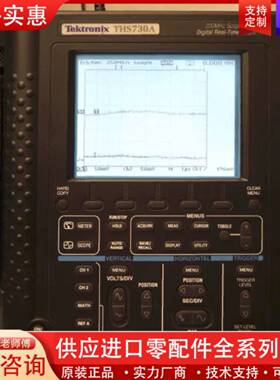 可维修Tektronix 泰克手持万用示波表 THS730A 示波