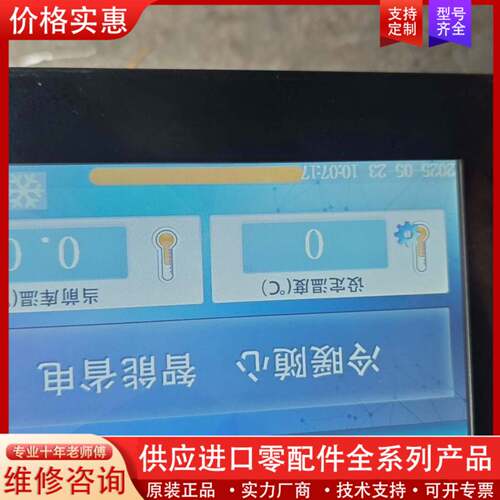 议价DMG80480C070-15WTRHS，有2台，实物图，已