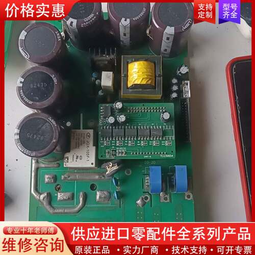 议价HT6000EV8L3055变频器电源驱动板CHHT-0