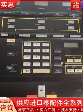 可维修INSTRON拉力测试仪，控制面板，A570－181，二