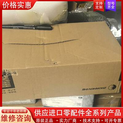 议价带包装，中恒ZHR484KG整流模块，中恒4300瓦整流
