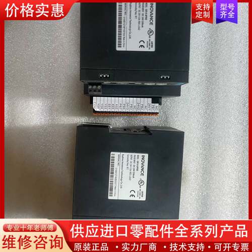 议价模块GR10-8PBE 2台 正品 成色