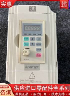 议价JTE330-SM KA0007M1 0.75KW 220V
