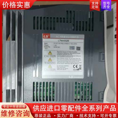 议价L7NA002B 韩国伺服控制器  未使用