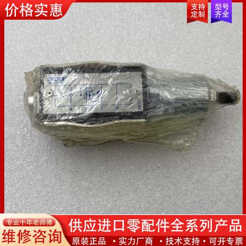 可维修意大利ARON阿隆油路电磁阀AM3RDP1C2004.