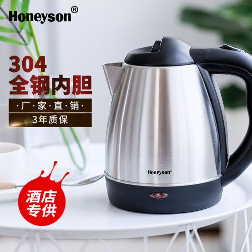 电热水壶热水壶恒迅不锈钢1.2L
