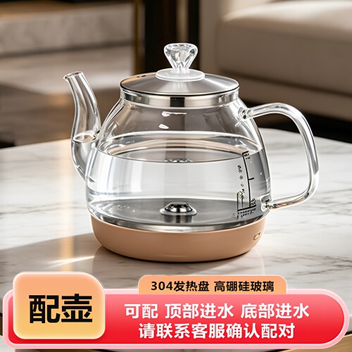 自动上水烧水壶单壶配件底部进水
