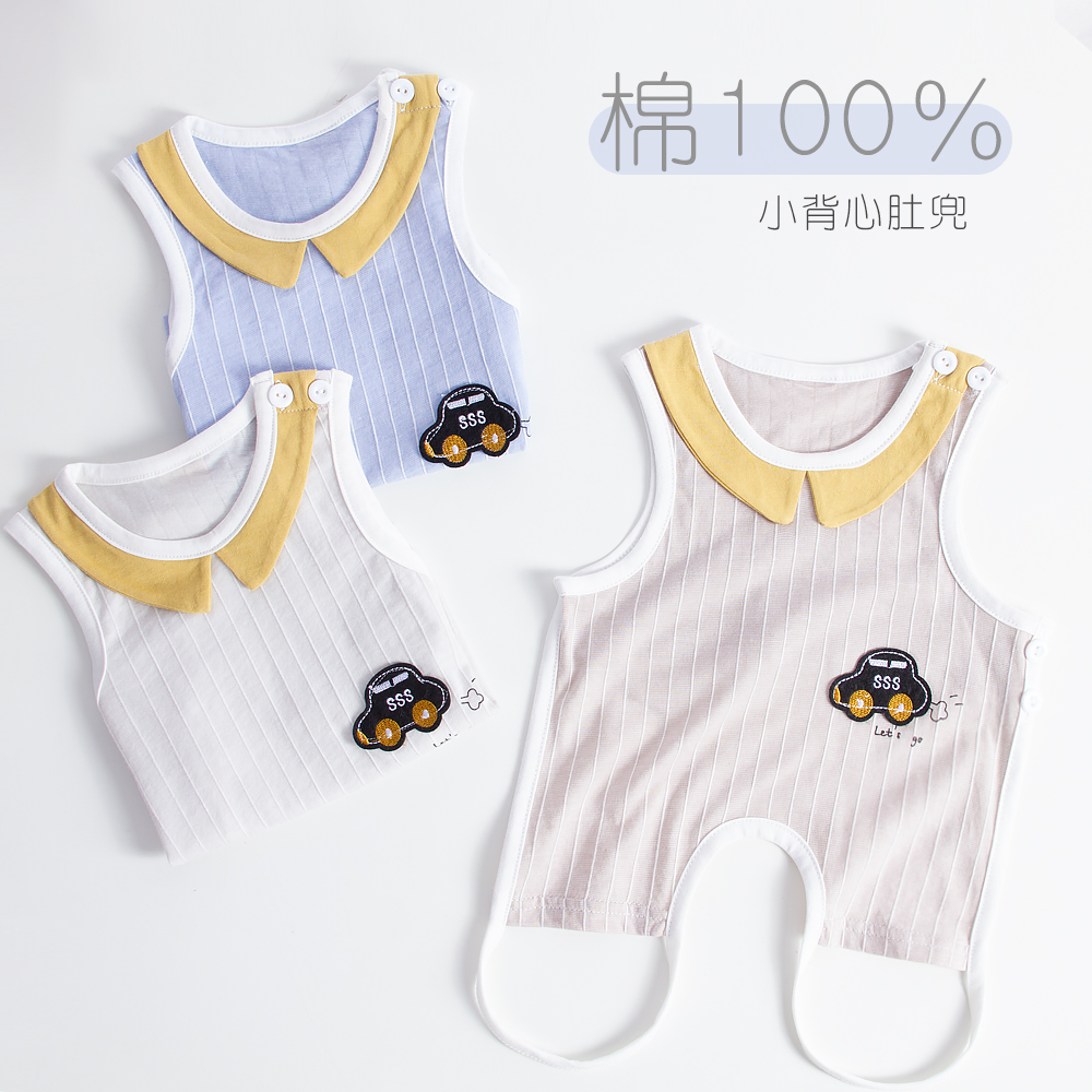 新生婴儿肚兜纯棉夏护肚围夏天新生儿童连腿兜兜宝宝肚兜夏季薄款