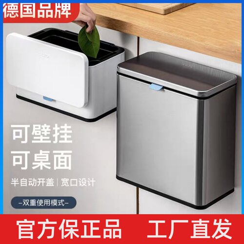 CCKO厨房挂式垃圾桶不锈钢家用壁挂创意厨余橱柜门悬挂式挂壁有盖