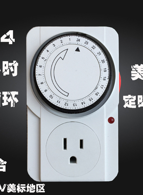 美标电源110v美式美规美国墨西哥