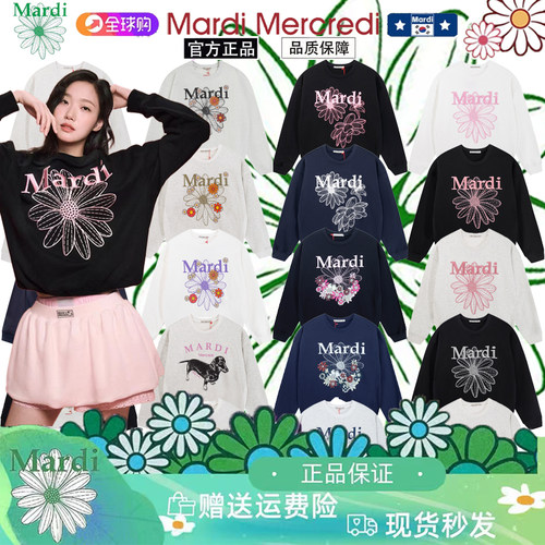 【官网直邮】Mardi雏菊刺绣卫衣