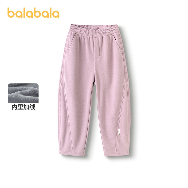 巴拉巴拉balaOne童装儿童裤子2025秋冬新款男女童加绒弯刀裤保暖,童装/婴儿装/亲子装,工装裤,淘宝优惠券,粉丝福利购,淘宝优惠卷