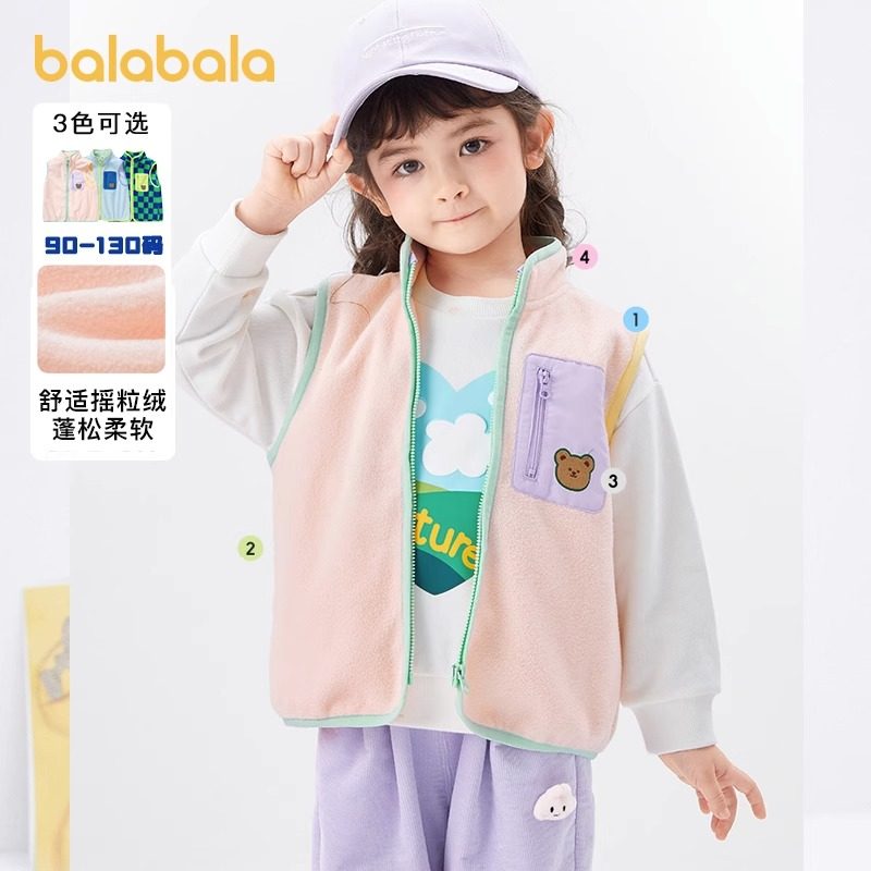 巴拉巴拉儿童马甲男童宝宝上衣女童摇粒绒保暖背心秋冬洋气童装小,童装/婴儿装/亲子装,马甲,淘宝优惠券,粉丝福利购,淘宝优惠卷