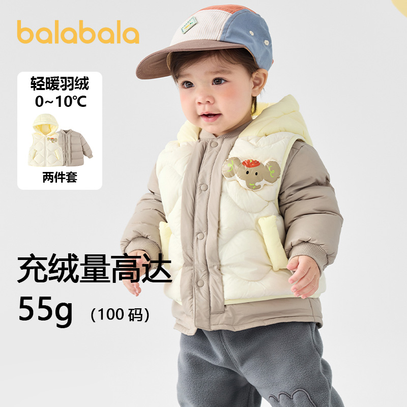 巴拉巴拉男孩女孩羽绒服宝宝上衣